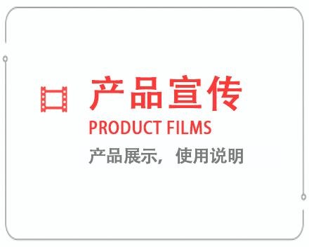 白银产品宣传片 